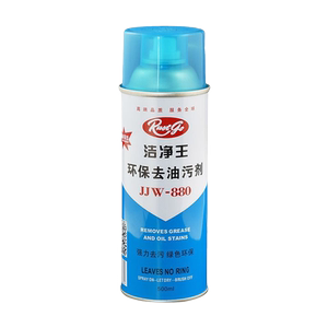 洁净王jjw880去油污剂t恤去污渍去油渍油迹神器干洗店去油喷雾
