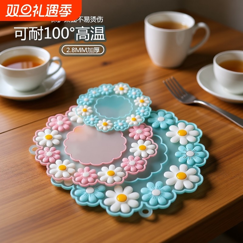 小雏菊餐桌隔热垫耐高温餐桌垫防烫杯垫锅垫桌子菜碗垫子家用厨房