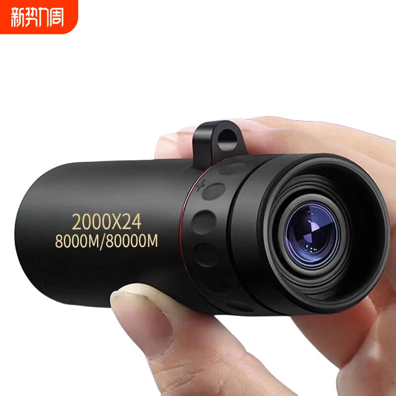 单筒望远镜高倍高清便携专业级微观夜视户外演唱会观景儿童新玩具