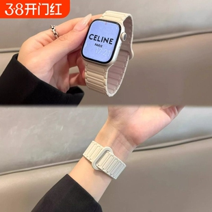 适用iWatchs11新款苹果s10张婧仪同款三株硅胶软磁吸applewatchS987表带软壳高质感小米9Pro华为FIT4运动创意