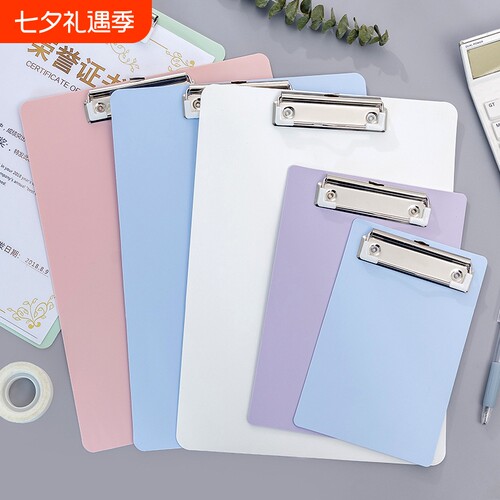A4塑料板夹办公文件夹板A5学生记事书写板夹A6签字板A7竖式垫板