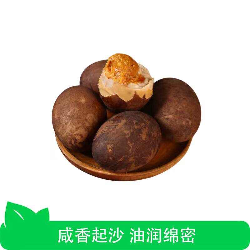 【芭芭农场兑换专享】烤海鸭蛋60g8枚流油产地直发 - 实物图