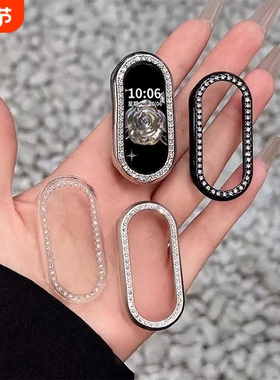 适用小米手环保护壳10xiaomiband9镶钻半包表壳NFC版壳膜一体小米运动手表8代钢化膜防摔套黑色边框硅胶陶瓷
