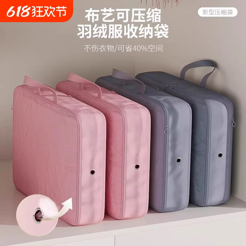 羽绒服收纳袋衣服压缩袋旅行行李搬家打包整理袋子耐用方便大容量