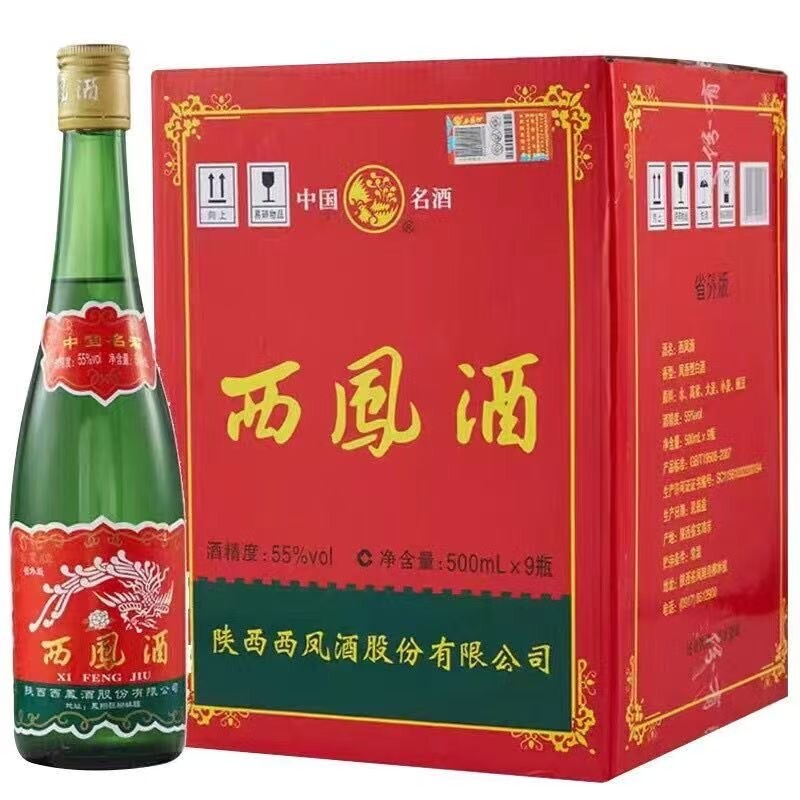 西凤酒55度绿瓶500mL*9瓶省外版高脖光瓶凤香型白酒整箱口粮酒