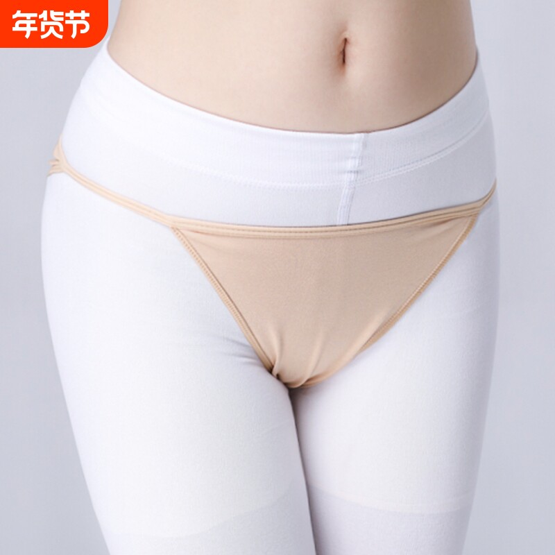 梵舒舞蹈生专用高胯舞蹈内裤艺考隐形丁字跳舞内裤芭蕾体操服考级