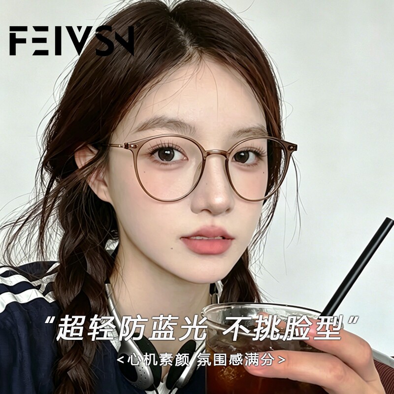 冷茶色近视眼镜框女款超轻素颜可配有度数镜片防蓝光配眼睛框镜架