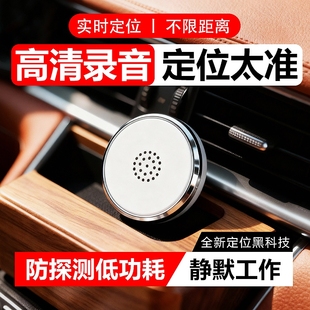 车载车辆定位器gps防盗追跟定仪器卫星汽车追踪防丢录音神器j