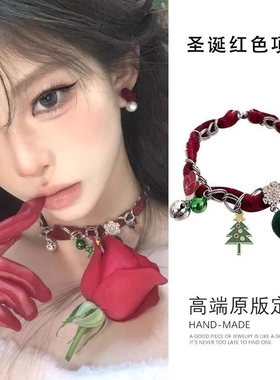 “圣诞可以再浪漫一些吗”红色圣诞树吊坠项链~秋冬氛围感颈链!