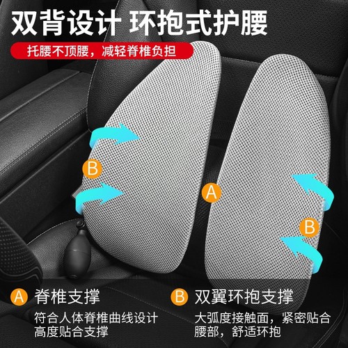 汽车腰靠护腰驾驶座椅靠背车载靠枕司机腰部支撑靠垫人体工学腰垫