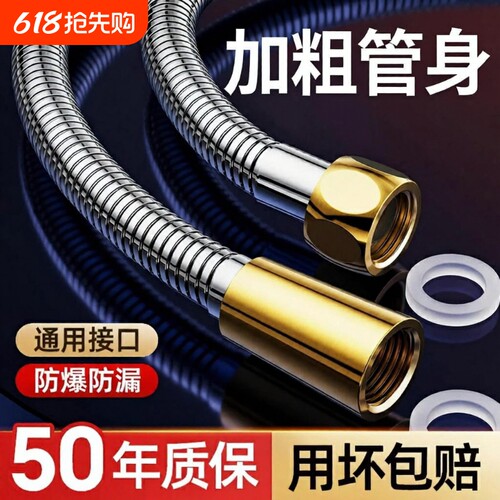 全铜花洒软管淋浴通用热水器