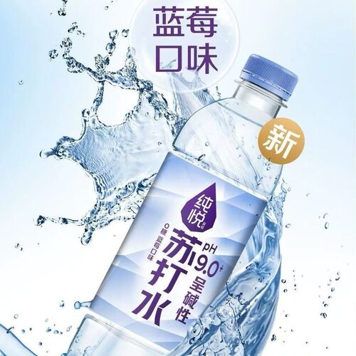 可口可乐苏打水纯悦碱性柠檬白桃蓝莓500ml*15瓶整箱发货荔枝