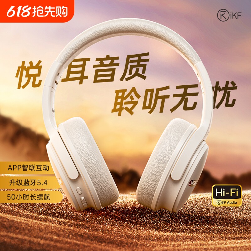 K3头戴式耳机无线蓝牙降噪超长待机网课游戏复古美拉德穿搭2024