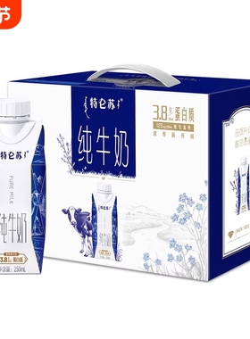 12月蒙牛特仑苏纯牛奶全脂灭菌乳梦幻盖250mL×10包(3.8g乳蛋白)