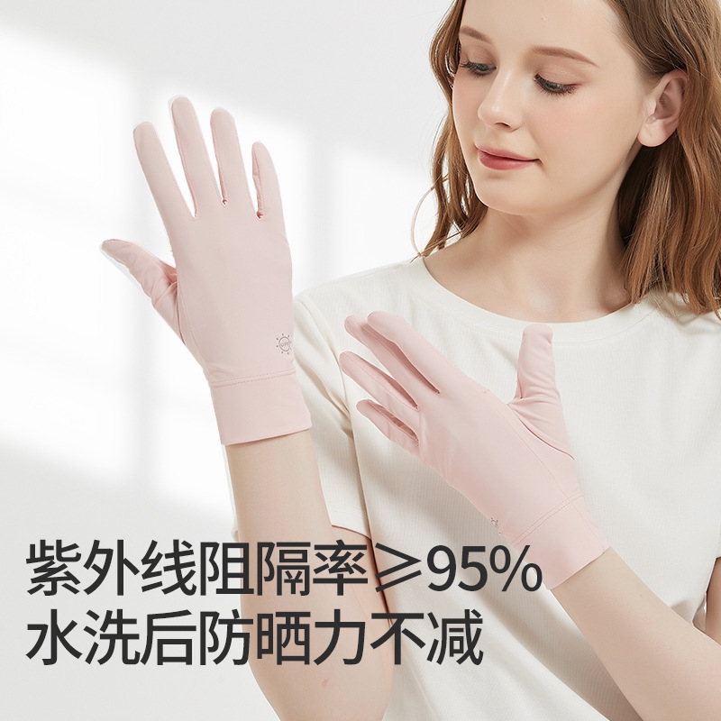 防晒冰丝手套女士短夏季防紫外线薄户外锦纶女生骑行跑步防滑运动
