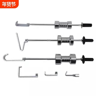 汽车钣金大拉锤拉拔器滑锤凹陷修复工具大全汽修修复机重型拉锤11