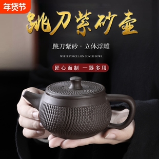 紫砂茶壶跳刀单壶功夫茶具带过滤紫陶壶西施壶家用带盖陶瓷壶泡茶