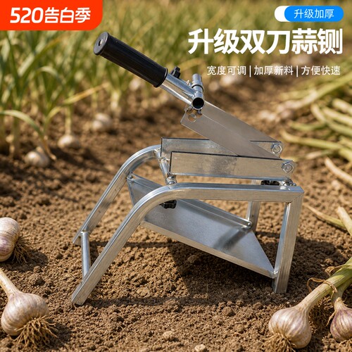 剪蒜神器大蒜切须剪杆机专用剪锰钢农用小铡刀洋葱大葱切须剪蒜器
