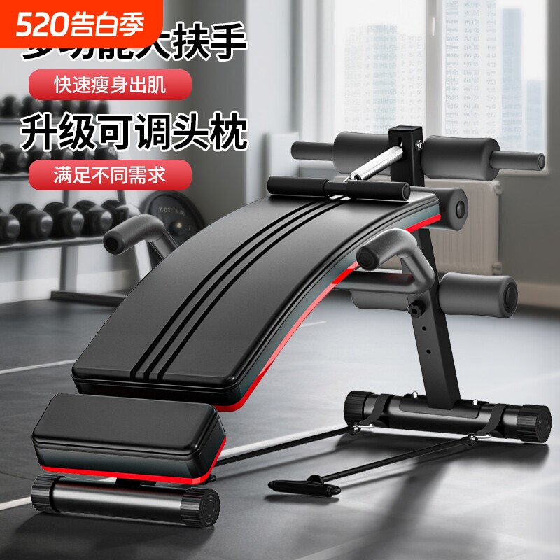 仰卧起坐辅助哑铃凳卧推男士家用健身器材杠铃飞鸟商用多功能椅子