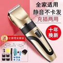 理发器电推剪理发神器自己剪头发剃头刀家用电推子通用两用刀头