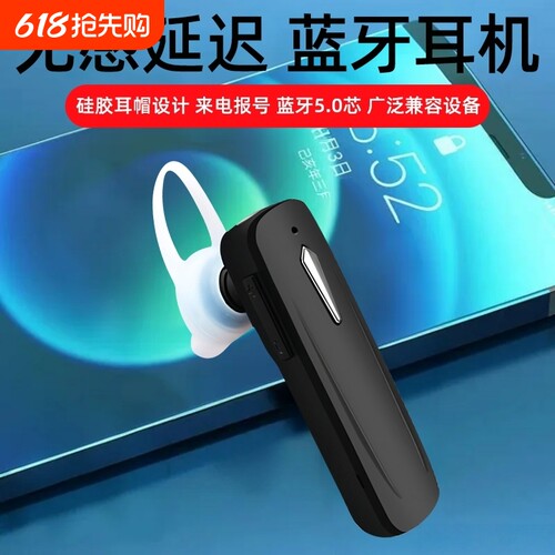 【高音质】大音量耳机蓝牙无线运动游戏音乐潮流通用无线耳机M163