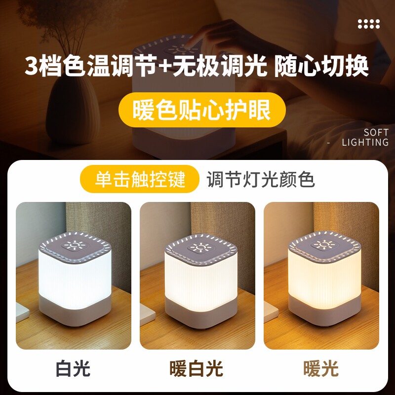 床头吊灯床帘内带挂钩磁吸宿舍学习酷毙灯床上睡眠USB灯