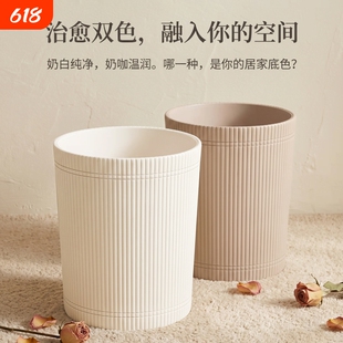 奶油风高颜值条纹皮革垃圾筒客厅家用轻奢纸篓酒店办公卧室废纸篓