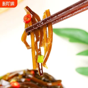 香辣海带丝开袋即食零食爽口开胃下饭菜休闲速食菜山东咸菜批发