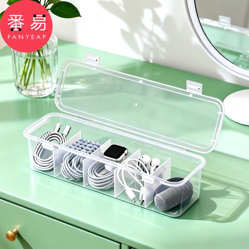 收纳盒/数据线A1vl001-家用整理收纳盒充电器理线盒数据线收纳盒