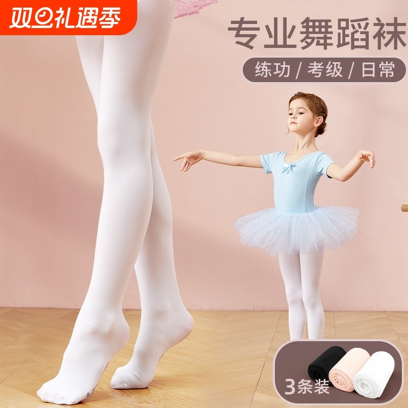 儿童舞蹈袜夏季薄款连裤袜女童练功跳舞专用打底裤丝袜子防勾丝
