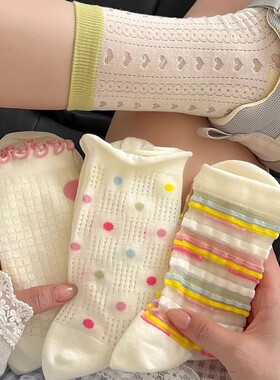 糖果色条纹网眼运动堆堆中筒袜女