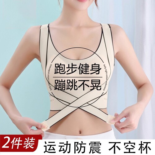 大码内衣大胸聚拢收副乳防下垂健身运动文胸防震一体式高强度跑步
