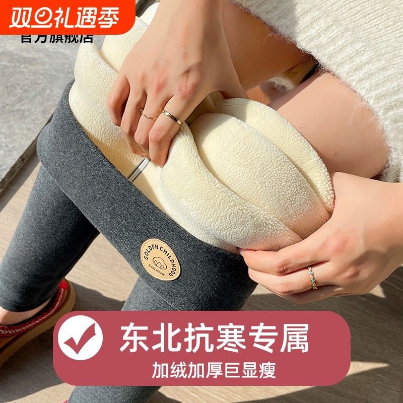 特厚羊羔绒打底裤女外穿2025秋冬新款加绒加厚保暖裤东北棉裤毛裤