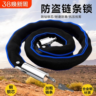 自行车锁链锁链条锁电动车锁防盗山地单车锁加长加粗摩托车锁门锁