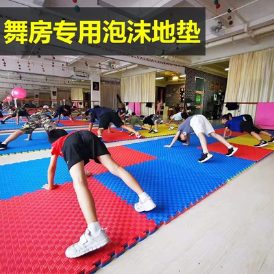 跳街舞拼接泡沫地垫breaking垫子bboy地胶家用健身房专用加厚训练