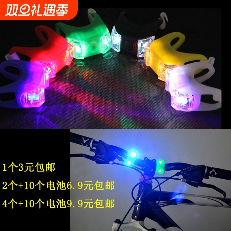 自行车灯青蛙灯夜骑警示儿童滑板车平衡车彩灯山地车尾灯单车配件