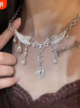 甜酷蝴蝶锁骨水滴气质星月小众流苏设计项链轻奢天使翅膀宴会礼服