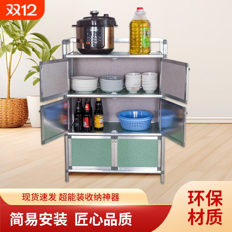 碗柜厨房橱柜组装柜储物餐具收纳柜出租房餐边置物架家用免打孔