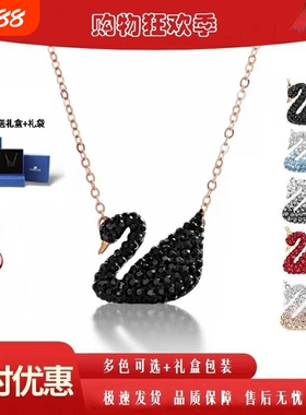 高级感黑天鹅项链水晶灵动吊坠小天鹅锁骨链不掉色送女友饰品礼物