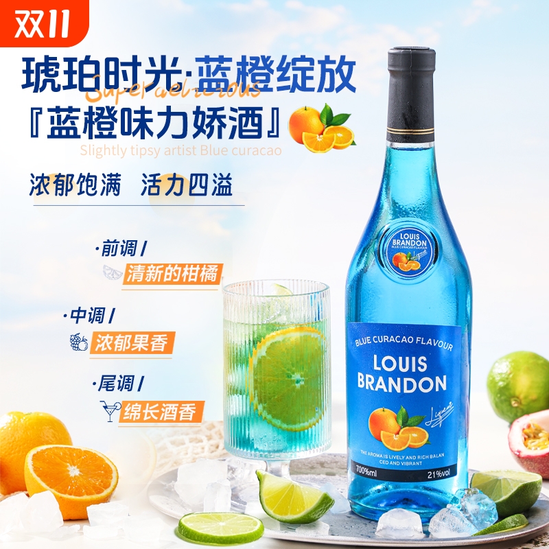 力娇酒/Liqueur