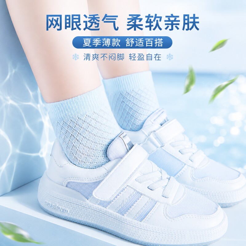 婴儿童袜子童袜纯棉中筒袜网眼透气男童女童男孩宝宝棉袜夏季薄款