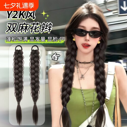梵诗尼甜酷辣妹假发马尾辫子