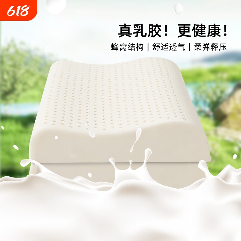 泰国进口乳胶枕头家用天然橡胶枕芯儿童枕K金低枕成人护颈椎正品