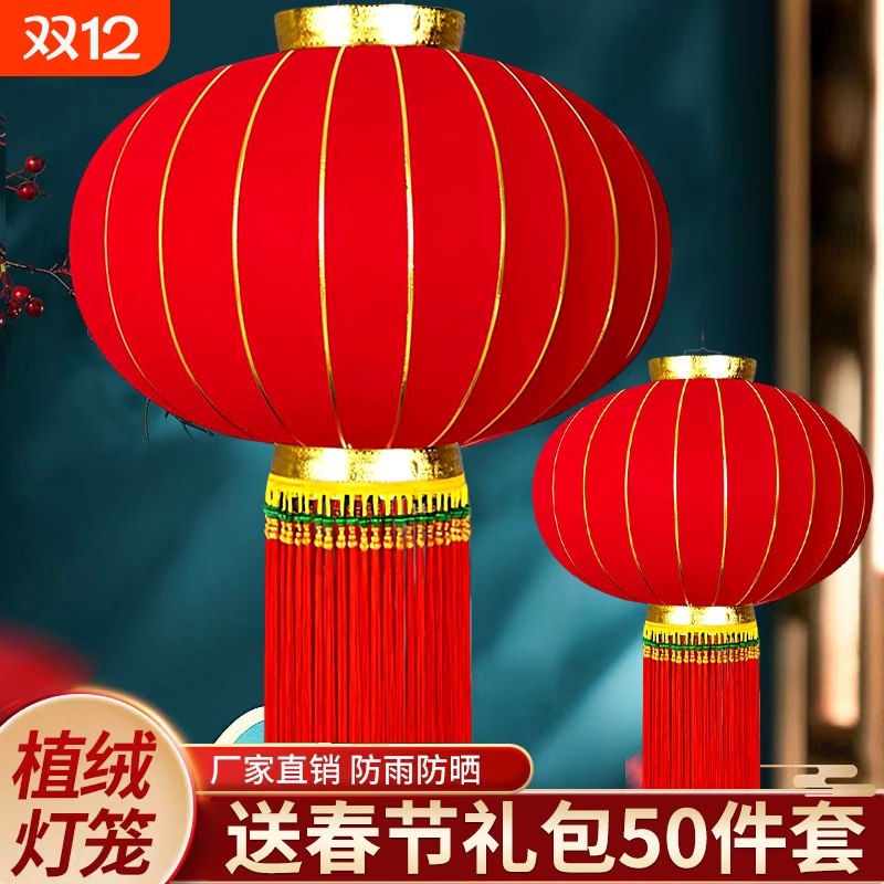 2026新款新年春节大红灯笼吊灯中国风阳台户外k大门口大号宫灯挂