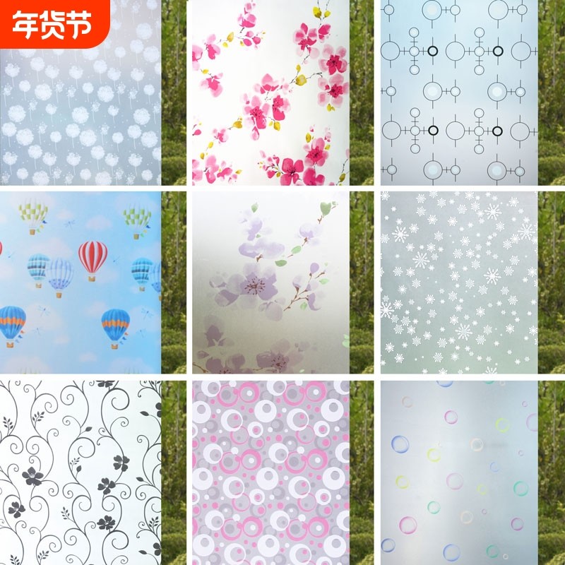 透光不透明窗贴窗户贴纸玻璃贴膜隔热磨砂卫生间遮光防晒玻璃膜