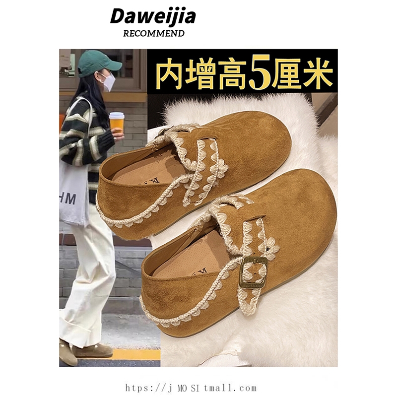 厚底内增高两穿全包勃肯鞋女鞋2025秋季新款一脚蹬博肯单鞋豆豆鞋