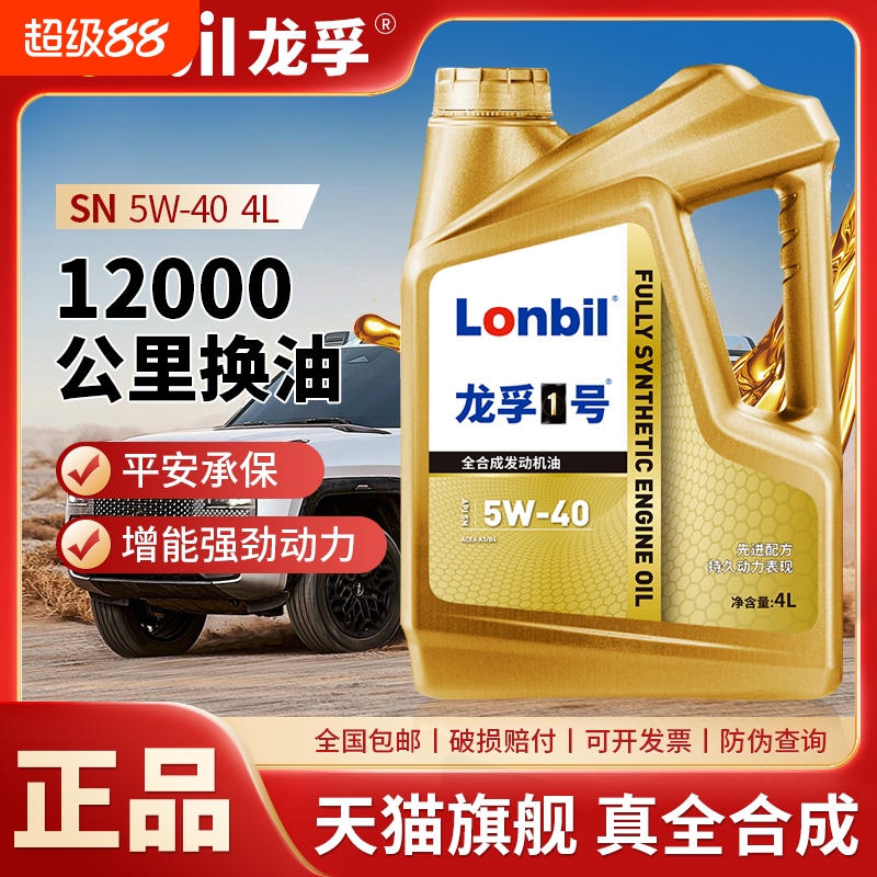品质保证