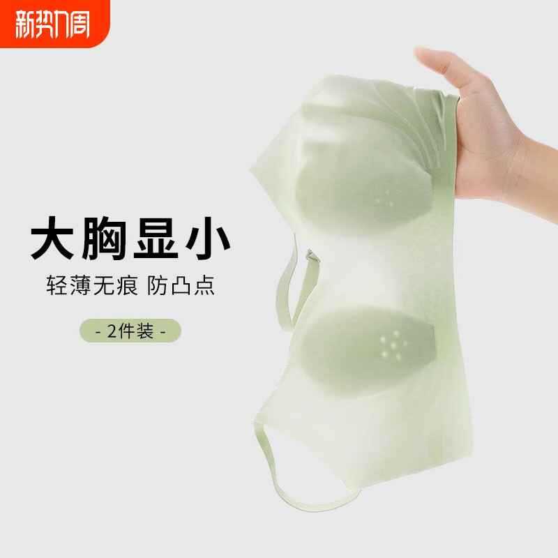 超薄款孕妇显无痕内衣女夏天大胸小胸文胸兔耳朵胸罩果冻收副乳