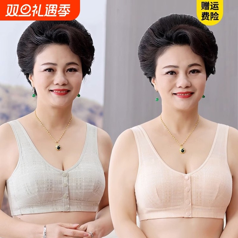 妈妈内衣女无钢圈前扣纯棉大码文胸中老年人背心式妇女专用胸罩夏