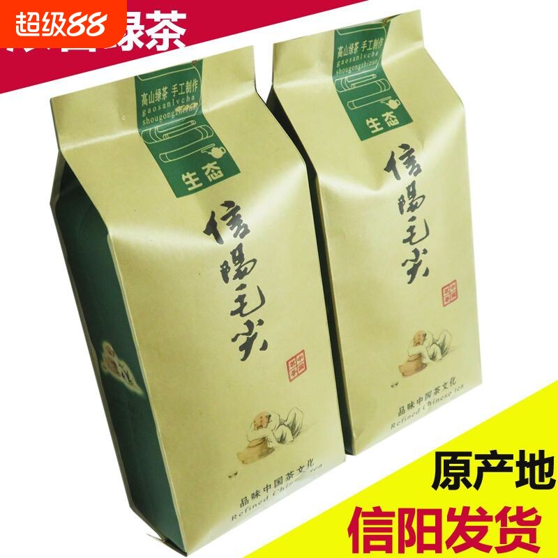 信阳绿茶新茶毛尖2025手工茶叶